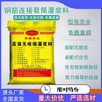 黃山壓漿料批發(fā)