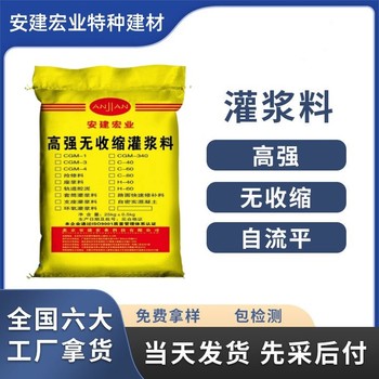 濱海新區(qū)預(yù)應(yīng)力孔道壓漿料供應(yīng)商