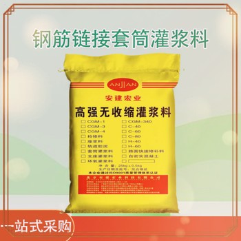 黃山速砼寶廠家直供
