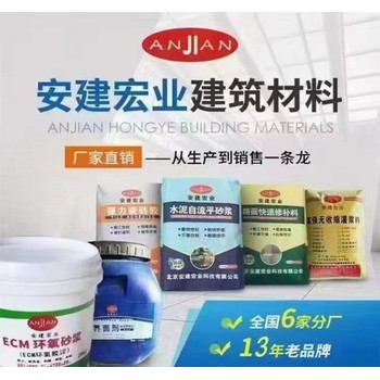 石家莊通用型灌漿料廠家批發(fā)