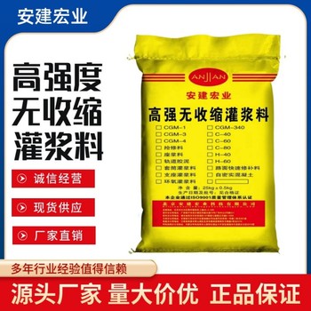 黃山速砼寶廠家直供
