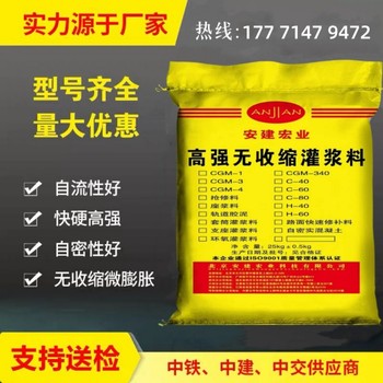 河池壓漿料供應商