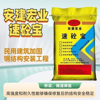 烏蘭察布自流微膨脹灌漿料價(jià)格