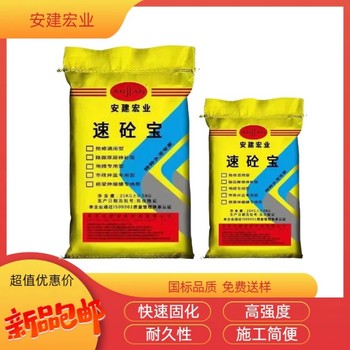 防城港通用型灌漿料廠家批發(fā)