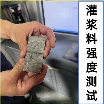 寧河超細灌漿料批發