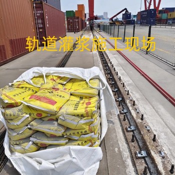 淮安超早強(qiáng)灌漿料廠家直供