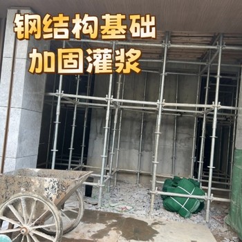 淮安C60灌漿料批發(fā)
