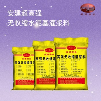 靜海廠家0灌漿料批發