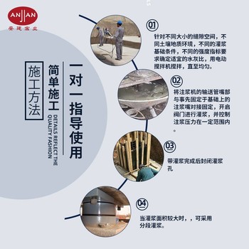 石家莊通用型灌漿料廠家批發(fā)