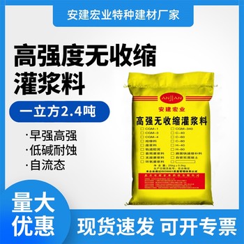 荊州速砼寶廠家批發(fā)