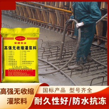 成都橋梁高強灌漿料價格