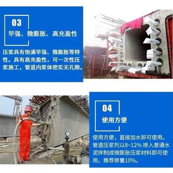 烏海支座灌漿料廠家直供