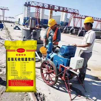 順義C60灌漿料批發(fā)