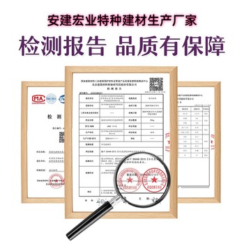 房山修補灌漿料廠家直供