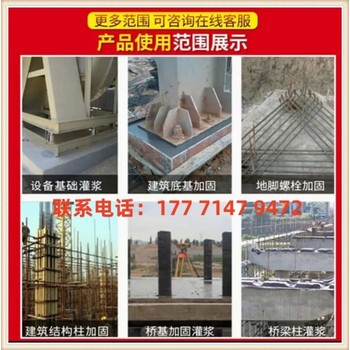 房山修補灌漿料廠家直供
