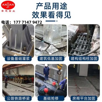 淮南C60灌漿料批發(fā)