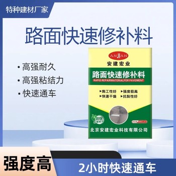 滄州蜂窩麻面修補(bǔ)廠家