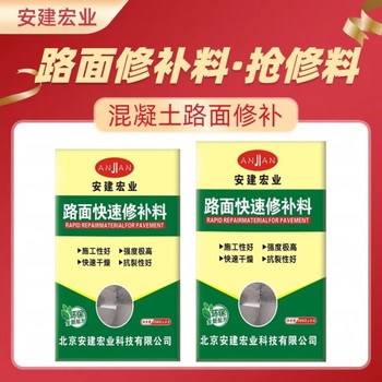 蘇州地面起皮修補料多少錢