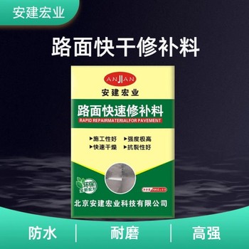 通州蜂窩麻面修補多少錢