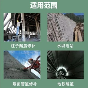 百色水泥地面修補料批發價格