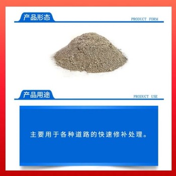 石景山蜂窩麻面修補廠家