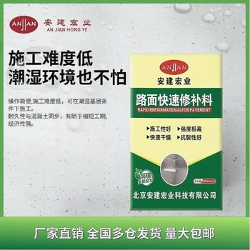 通州蜂窩麻面修補多少錢