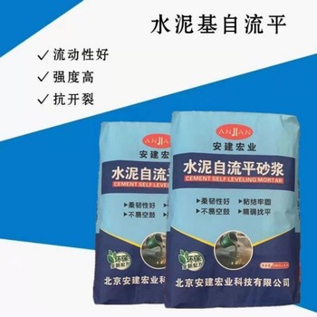 十堰高強(qiáng)自流平生產(chǎn)廠家