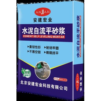 大豐水泥自流平供應(yīng)商