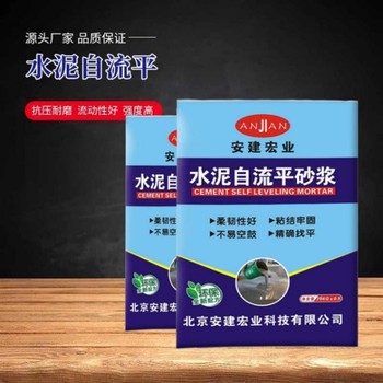 大豐快干自流平水泥批發(fā)價格