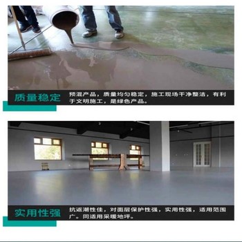 黃石家裝水泥自流平多少錢