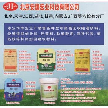 攀枝花快干自流平水泥生產廠家