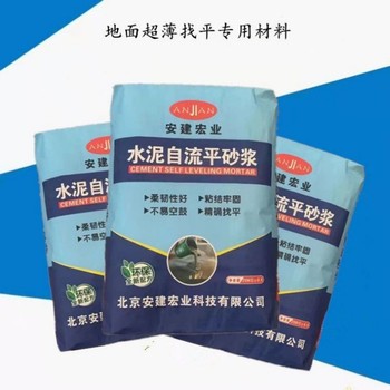 臺(tái)州自流平廠家