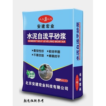 攀枝花快干自流平水泥生產廠家