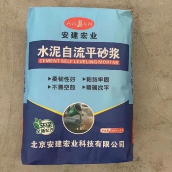 瀘州自流平水泥經銷商