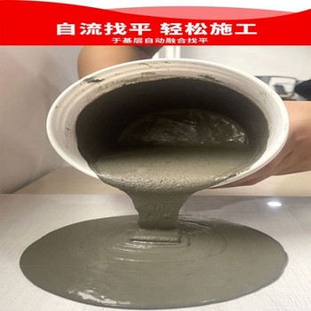 瀘州自流平水泥經銷商
