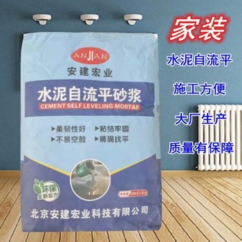 十堰高強(qiáng)自流平生產(chǎn)廠家