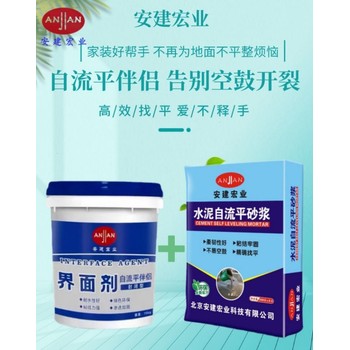 大豐水泥自流平供應商