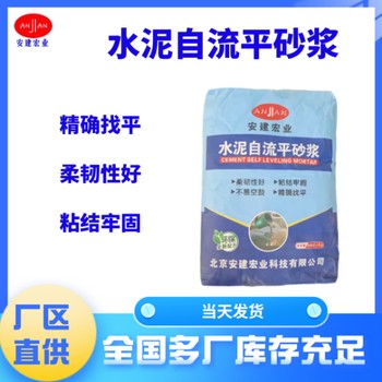 懷柔自流平供應(yīng)商