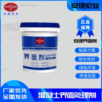 十堰高強(qiáng)自流平生產(chǎn)廠家