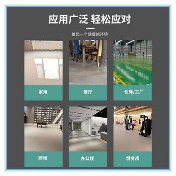 臺(tái)州自流平廠家
