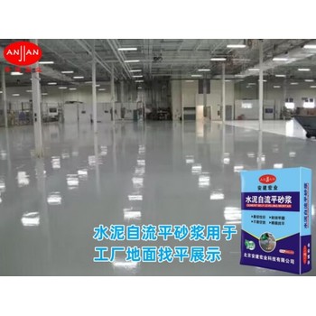 懷柔自流平供應(yīng)商