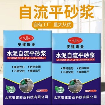 大豐水泥自流平供應(yīng)商