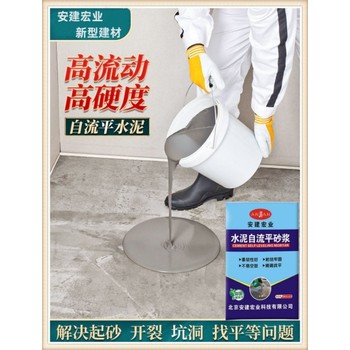 臺(tái)州自流平廠家