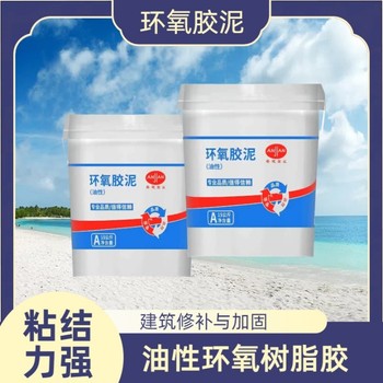 遷安ECM膠泥多少錢一桶