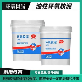 甘孜樹脂膠泥一平方用量