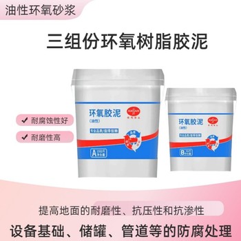 恩施修補砂漿經銷商
