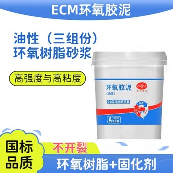 來賓樹脂膠泥多少錢一噸