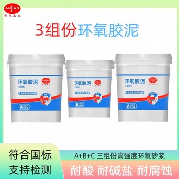 呼倫貝爾ECM修補砂漿經(jīng)銷商