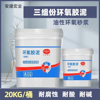 自貢油性膠泥供應(yīng)商