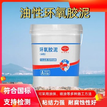 開發(fā)區(qū)砂漿多少錢一噸